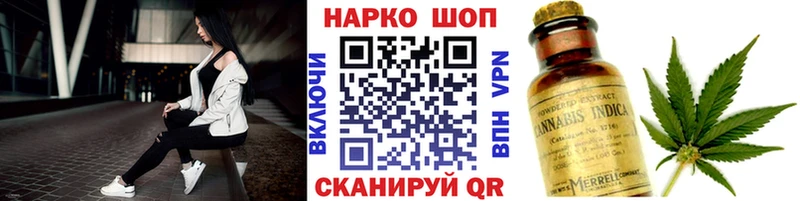 Купить Каннабис Мефедрон ГАШИШ Володарск
