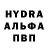 ГЕРОИН белый Aylinka A.