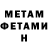 Amphetamine VHQ Ramazan Ibragimovich