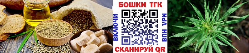 Cannafood марихуана  Купить закладки  Володарск 