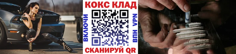 Кокаин Перу  Купить  Володарск 