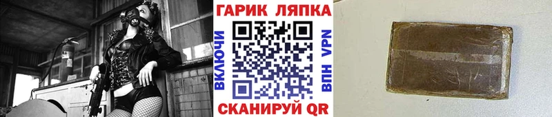 Купить где  Володарск  ГАШИШ AMNESIA HAZE 
