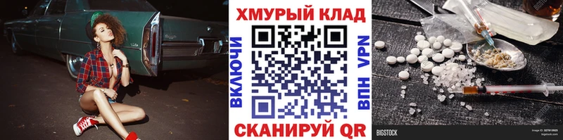 Героин герыч  Купить  Володарск 
