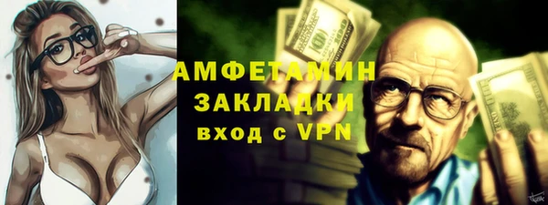 MESCALINE Михайловка