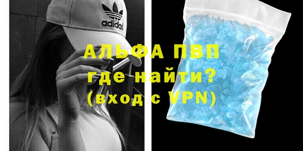 альфа пвп Михайлов