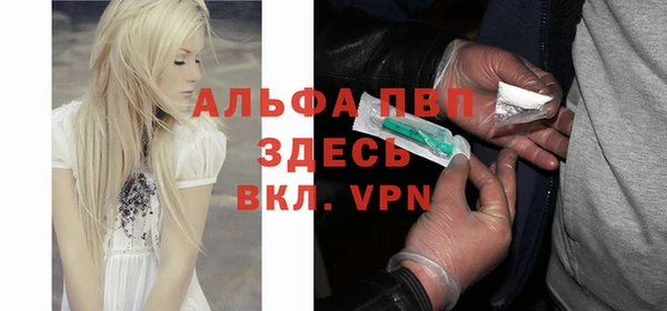 бутират Куйбышев