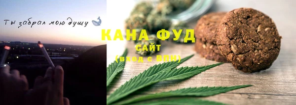 бутират Куйбышев