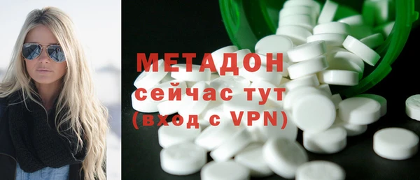 бутират Куйбышев