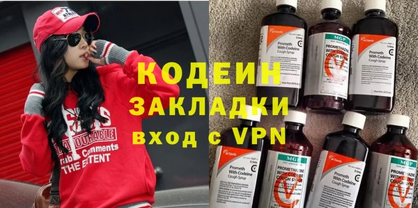 бутират Куйбышев