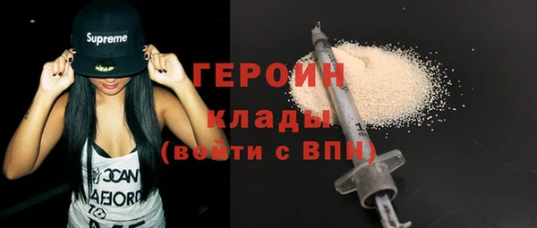 бутират Куйбышев