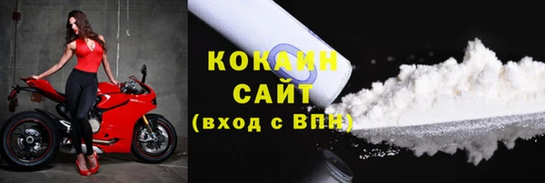 бутират Куйбышев
