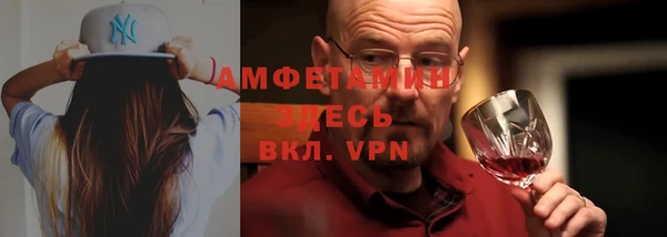 MESCALINE Михайловка