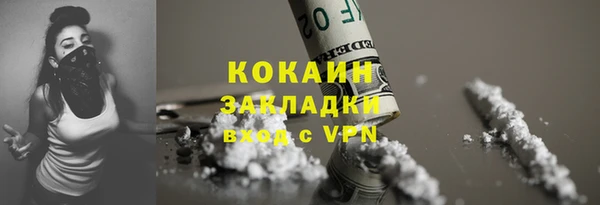 бутират Куйбышев