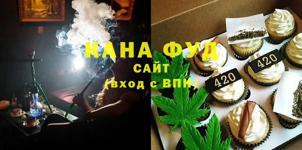 бутират Куйбышев