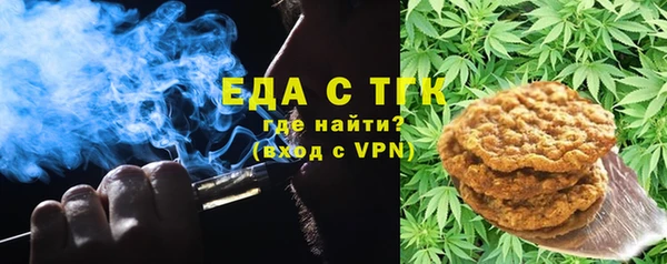 бутират Куйбышев