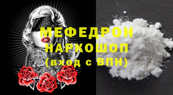 ECSTASY Михайловск
