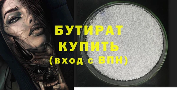 ECSTASY Михайловск