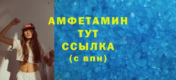 ECSTASY Михайловск