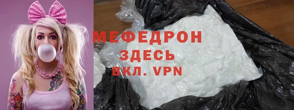 MESCALINE Михайловка