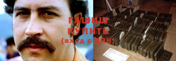 бутират Куйбышев