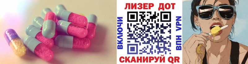 LSD-25 экстази ecstasy  Купить закладки  Володарск 