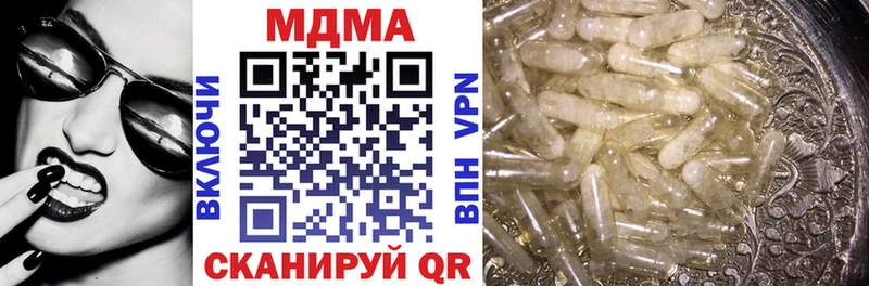 Купить  Володарск  МДМА Molly 