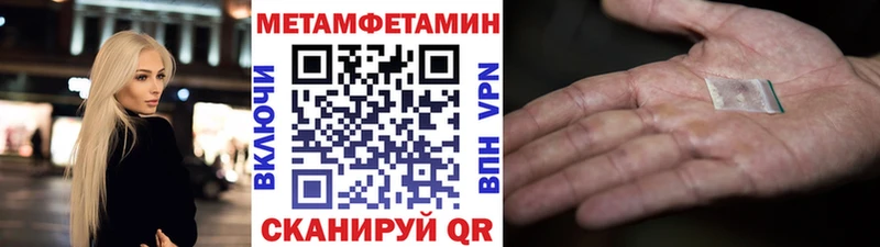 Первитин винт  Купить закладки  Володарск 
