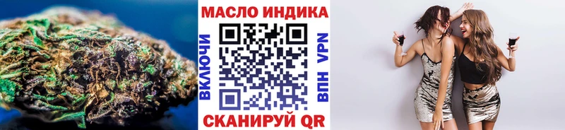 Купить  Володарск  ТГК гашишное масло 